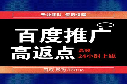 搜索引擎营销（SEM）在移动端的推广策略