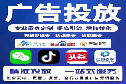 百度竞价托管案例：提升广告点击率的方法和技巧